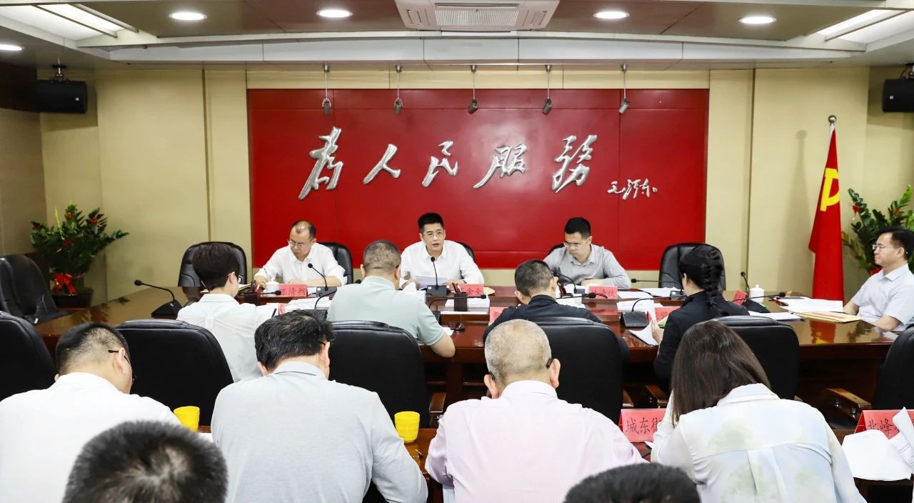豐澤區委常委會召開會議